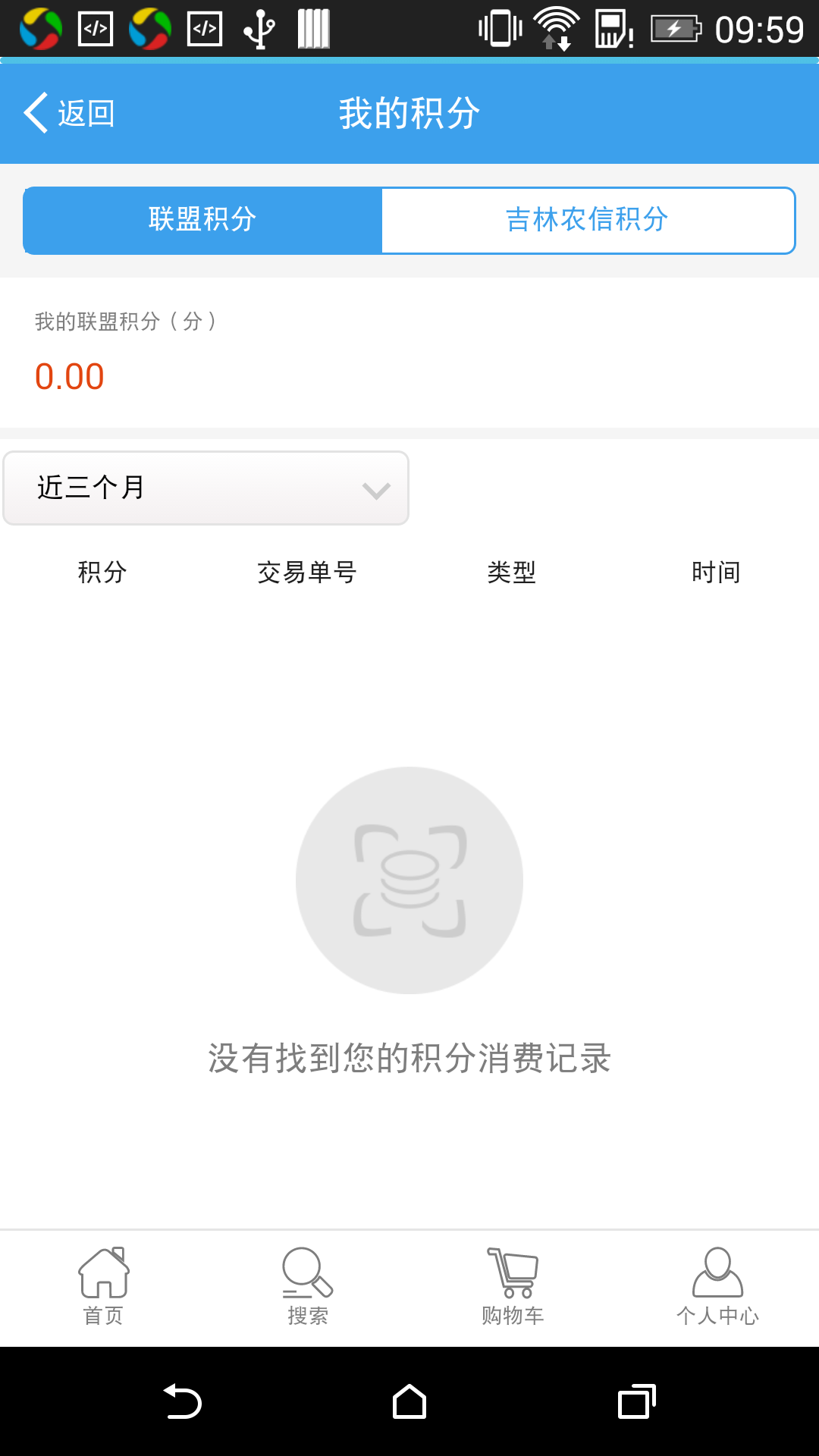 社區(qū)匯2