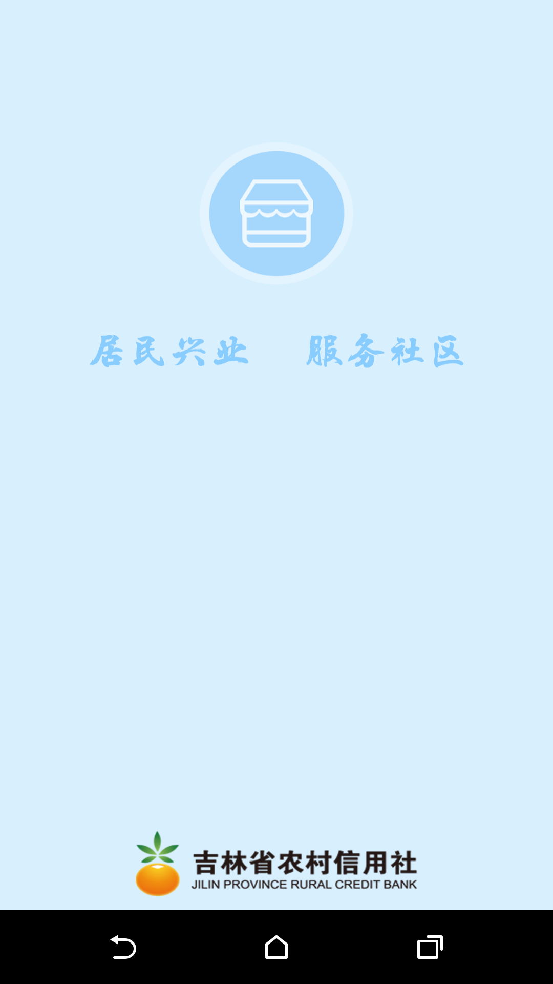 社區(qū)匯3
