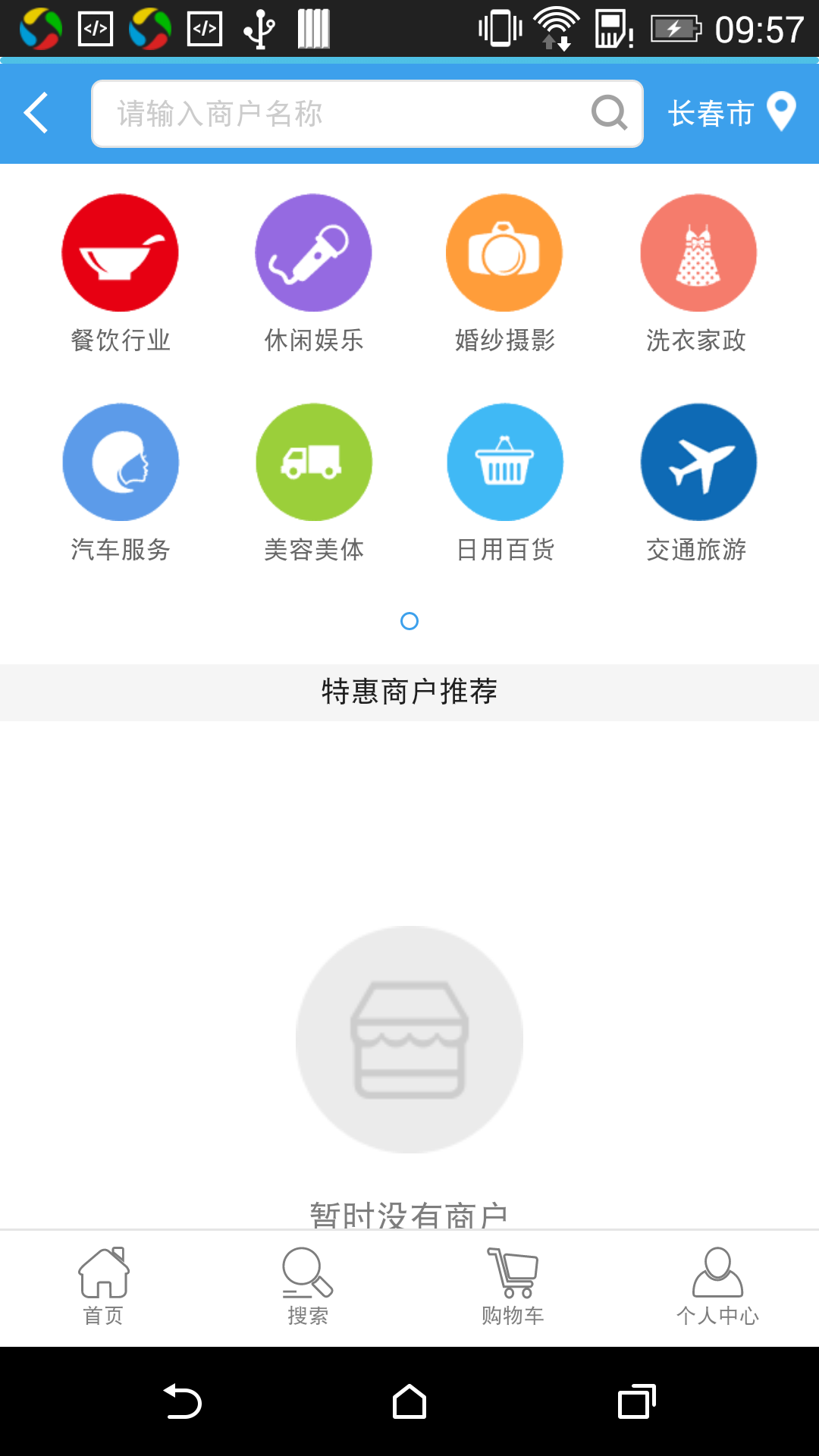 社區(qū)匯4