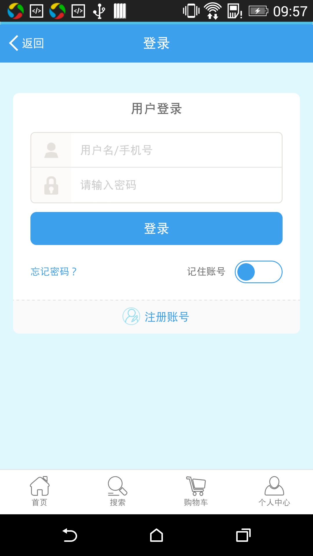社區(qū)匯5