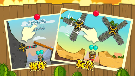 升空求生記3