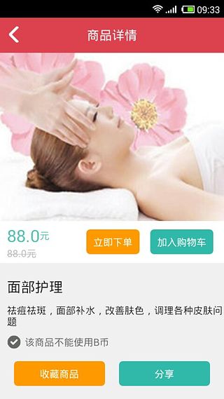 微小二3