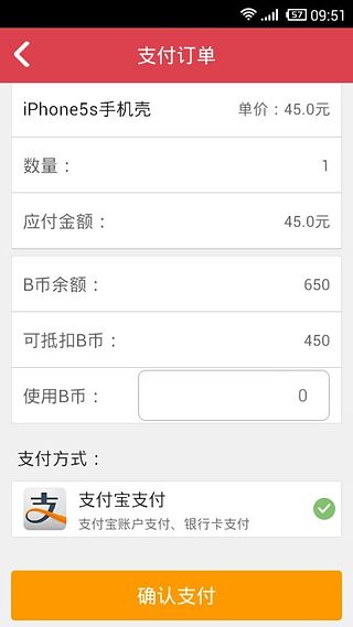 微小二5