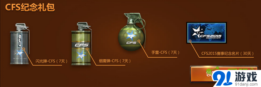 cf,11月21日整點(diǎn)在線(xiàn)獎(jiǎng)勵(lì)什么時(shí)候發(fā) 