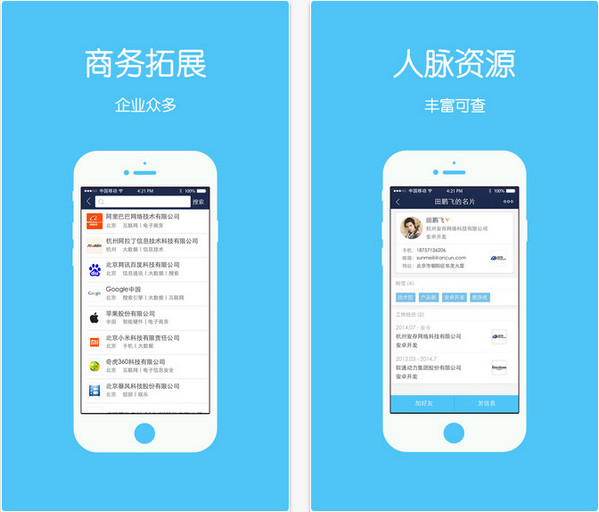信乎1