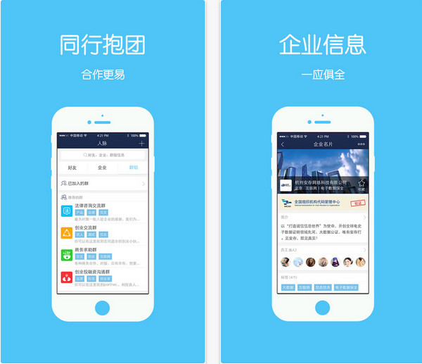 信乎2
