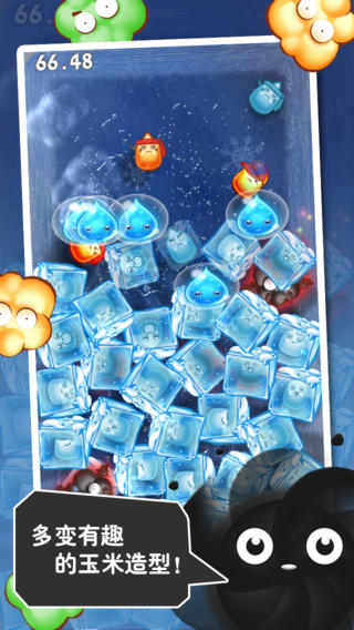 爆爆玉米粒1