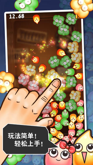 爆爆玉米粒5