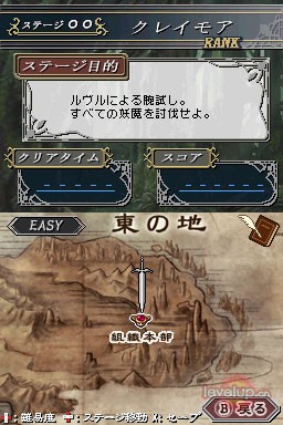 銀眼之魔女2
