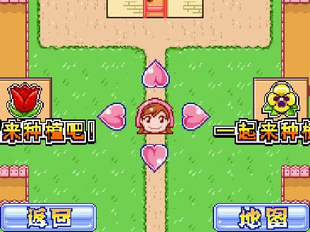 園藝媽媽1