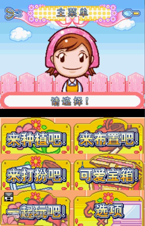 園藝媽媽3