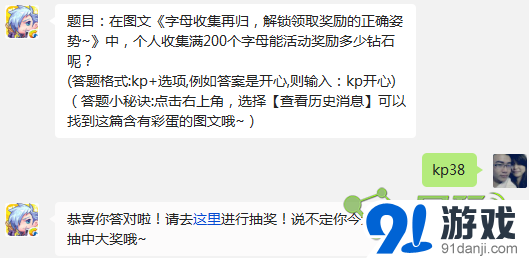 天天酷跑