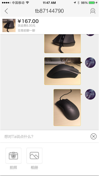 閑魚2