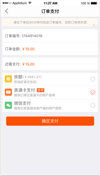 多點2