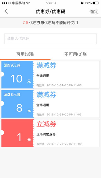 多點1