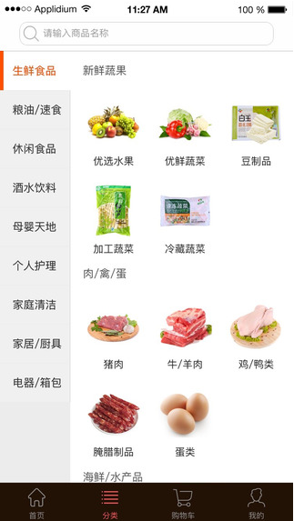 多點3