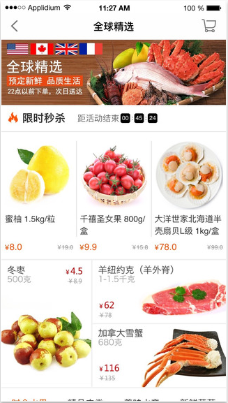多點4