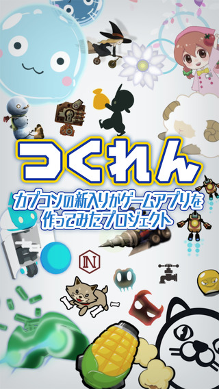 封印解除1