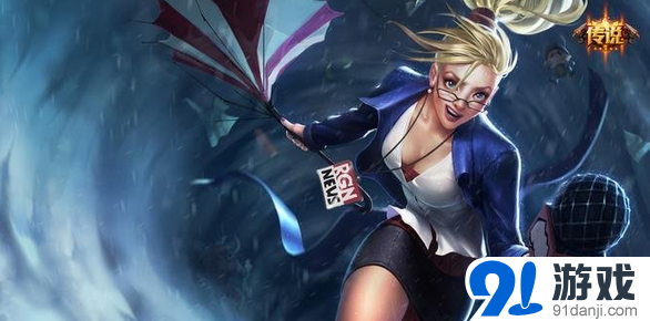 《LOL》S6強(qiáng)勢(shì)輔助介紹