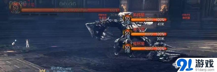 暗黑摩天樓老二白泰星國(guó)服首殺視頻 附攻略