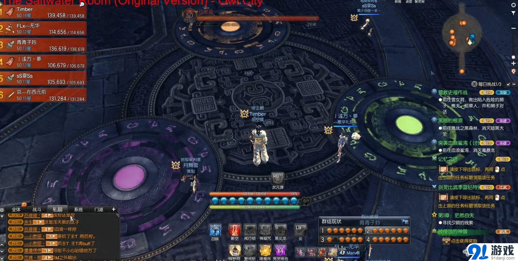 暗黑摩天樓老二白泰星國(guó)服首殺視頻 附攻略