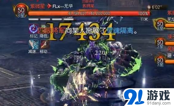《劍靈》暗黑摩天樓老二白泰星攻略