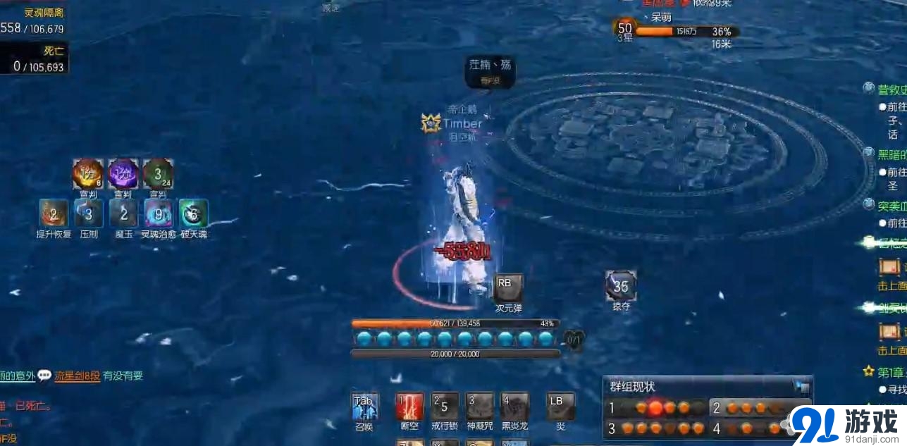暗黑摩天樓老二白泰星國(guó)服首殺視頻 附攻略
