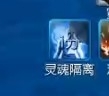 《劍靈》暗黑摩天樓老二白泰星攻略