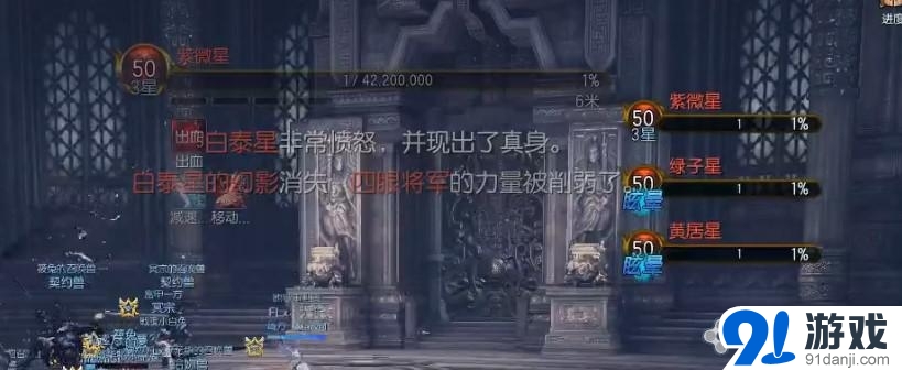 《劍靈》暗黑摩天樓老二白泰星攻略
