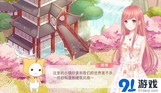奇跡暖暖新版本聯(lián)盟委托獎勵規(guī)則介紹
