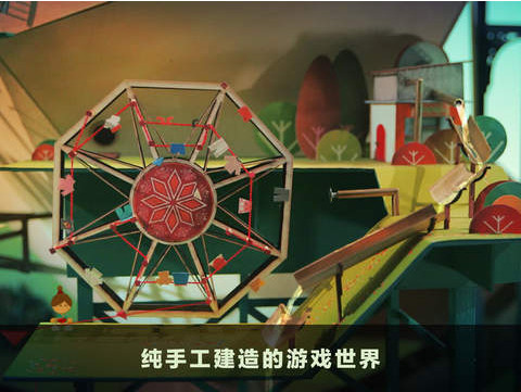 盧米諾之城2