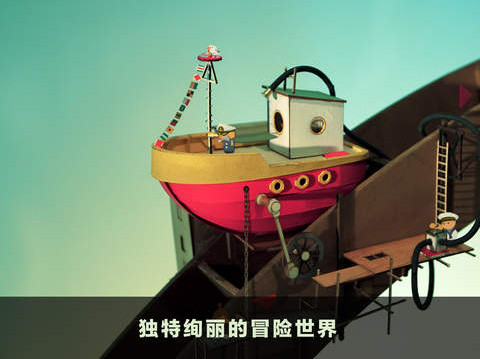 盧米諾之城3