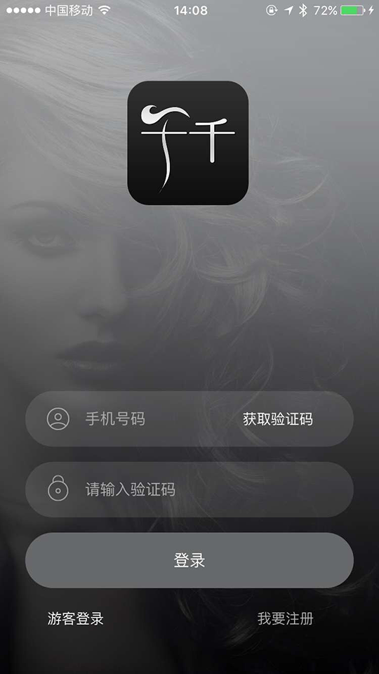 千千美麗2
