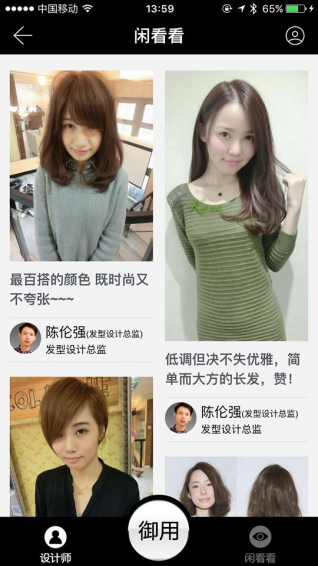 千千美麗3