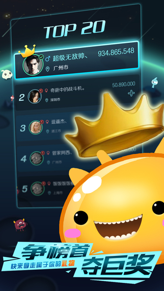 狂熱分子2