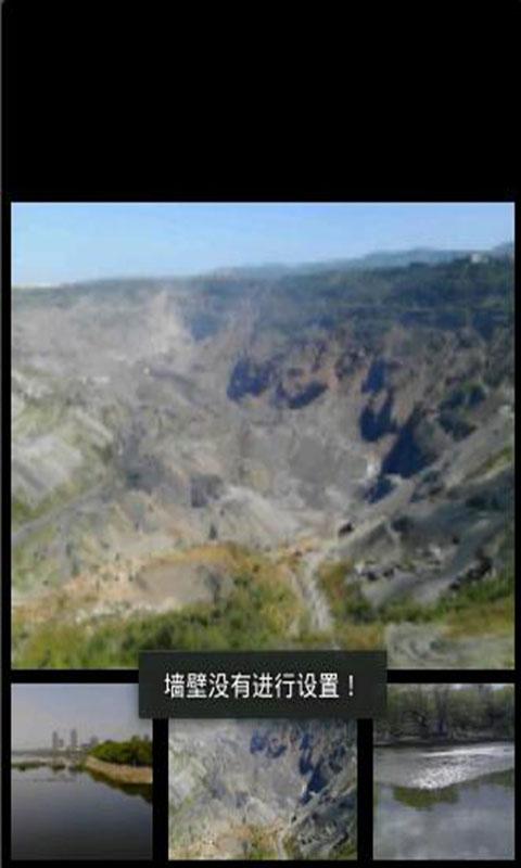 墻外3