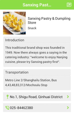 Nanjing Tourist Assistant5