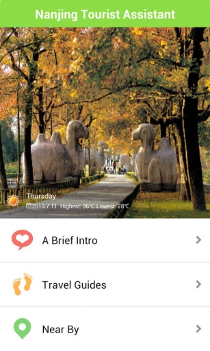 Nanjing Tourist Assistant4