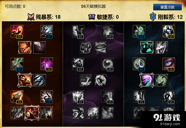 LOLS6新版千玨怎么點天賦 新版千玨天賦符文攻略