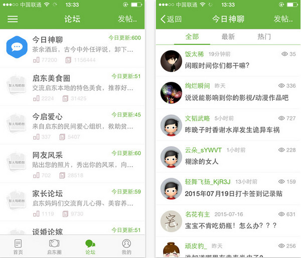今啟網(wǎng)2