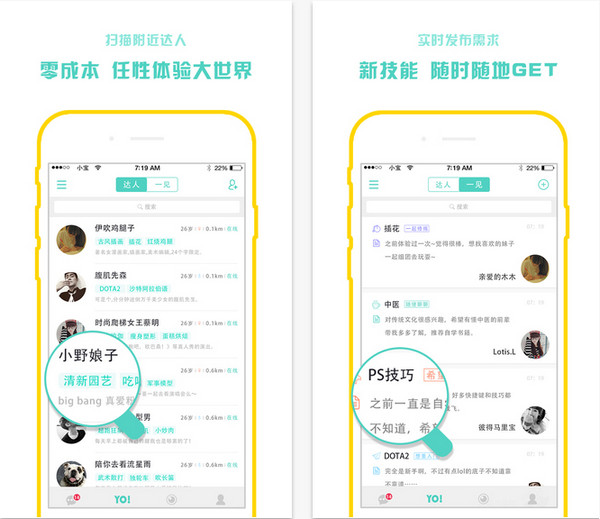 夠格2