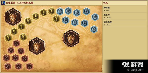 LOLS6新版小丑怎么點天賦 新版小丑天賦符文攻略