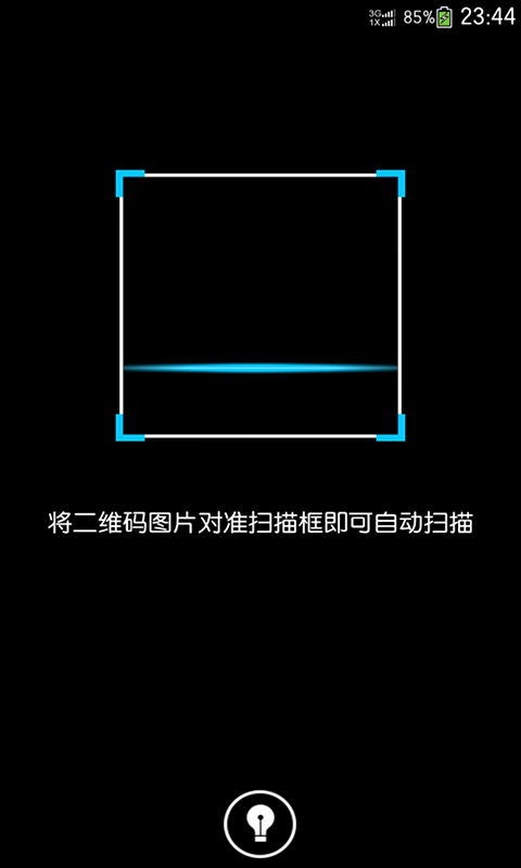 一起掃吧1