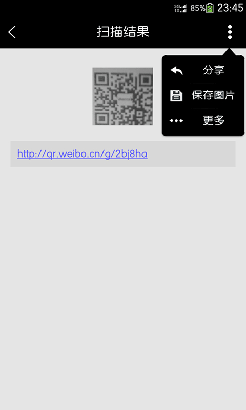 一起掃吧3