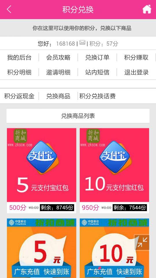 特賣(mài)九塊九包郵4