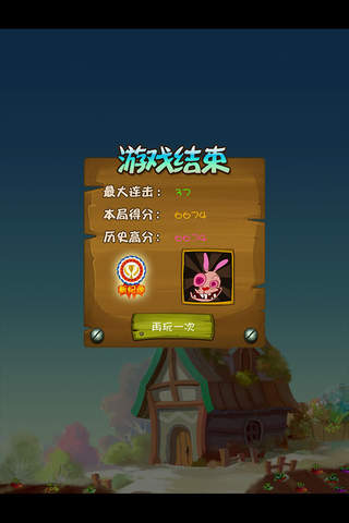 讓蘿卜飛HD1