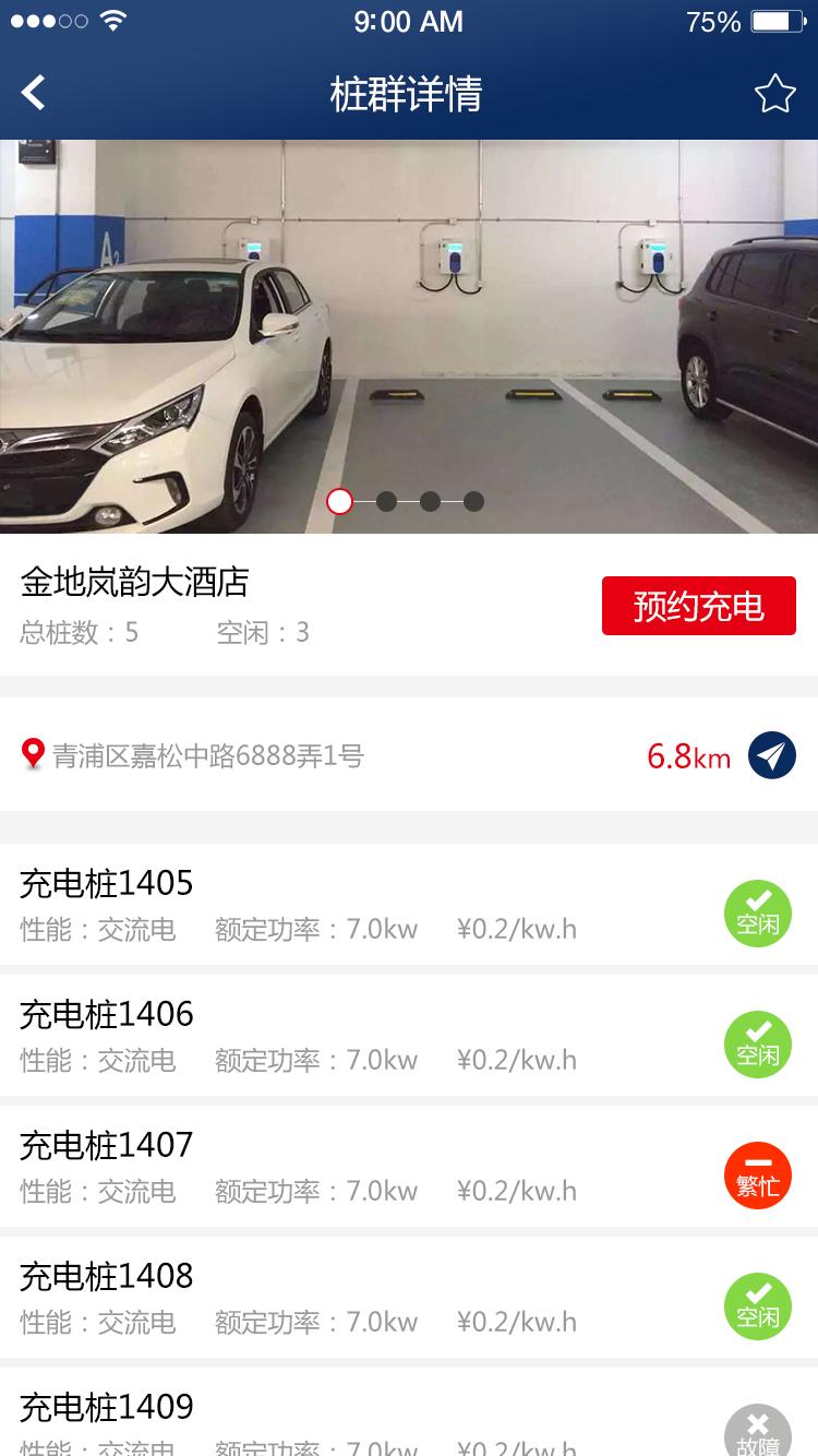 任我充1