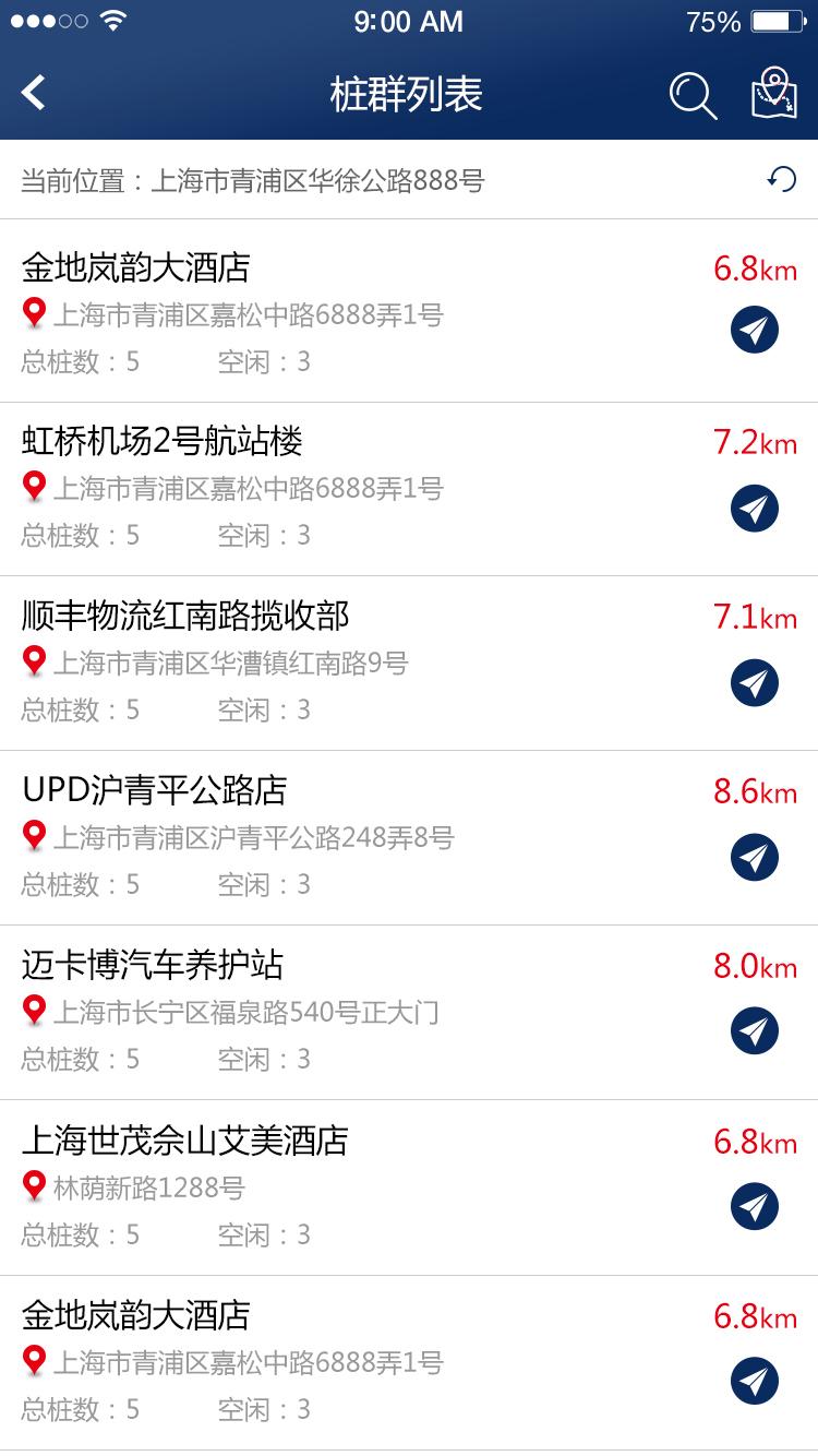 任我充4