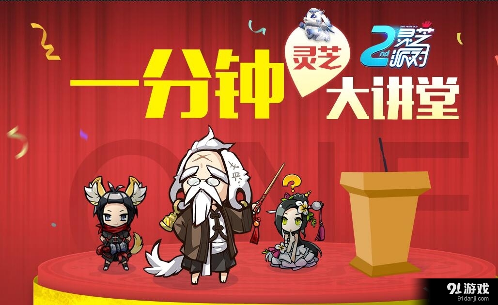 《劍靈》新老玩家簽到禮