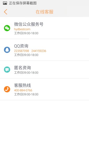 好又貸3